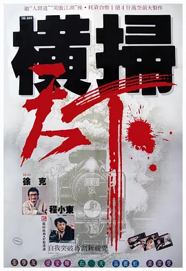 1080p蓝光