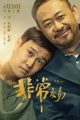 蓝光原盘在线观看