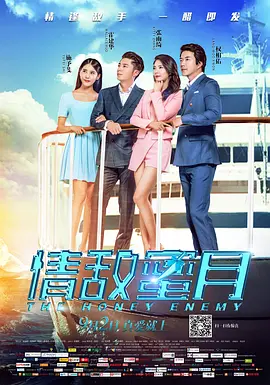 无删减版在线观看