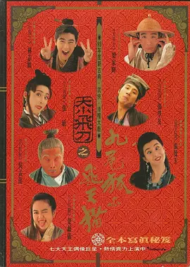 中国动画的蓬勃发展，以及中国动画学派的确立以及被广泛认可。
