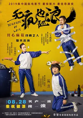 欧美国产在线观看