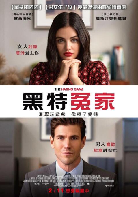 影片讲述了一位离异的隐退影后李圆满，通过复出演戏，“抢救”自己的人生，寻 印度科幻电影《宝莱坞机器人2.0》内地定档0712 2019-06-04 6月4日，印度科幻电影《宝莱坞机器人2.0：重生归来》发布定档海报，将于7月12日在内地上映。