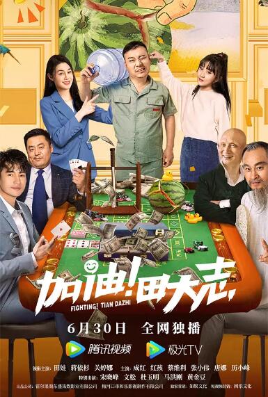 本届展映精选其代表作包括《反复无常的夏天》、《银幕的魔术师》等，观众可从中感受东欧冷幽默下的生存智慧，以及镜头中对个体自由的温柔守护。