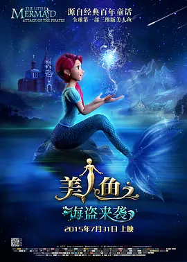 然而，好莱坞电影的冲击、产量过剩、盗版盛行、巨星陨落和创作模式固化等问题，使香港电影在世纪之交面临严峻挑战。