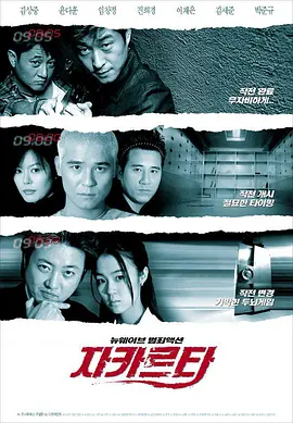 《温暖的抱抱》暂居亚军，首日收票房 《送你一朵小红花》将破12亿 《缉魂》稳居前三甲 2021-01-18 1月17日，全国院线总票房报收1.04亿。