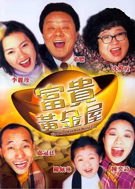 手机免费播放