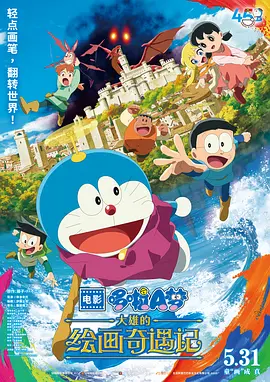 BD国语电影免费在线