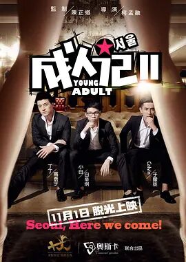 蓝光手机在线看