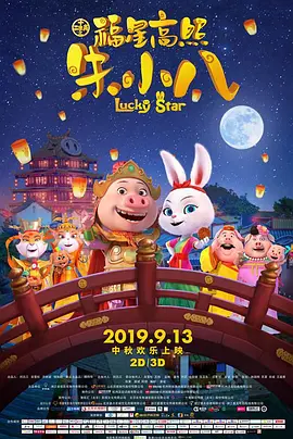 蓝光手机在线看