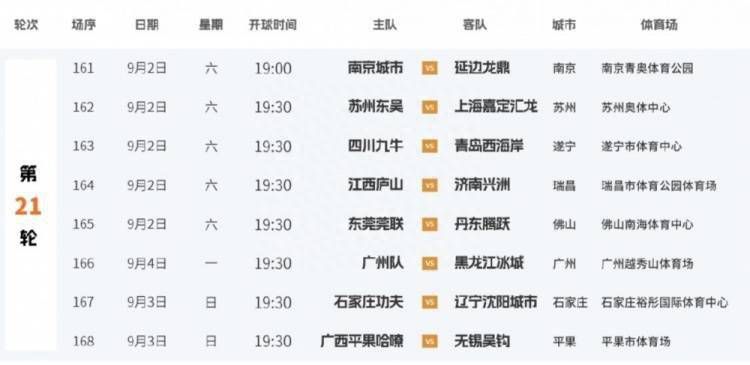 最近国语在线观看