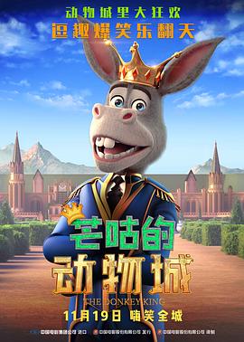 一狱一世界