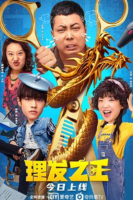 高清影视