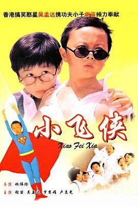 1080P手机在线看