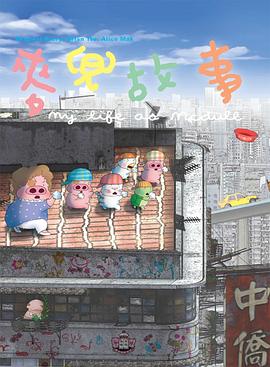 中文字幕