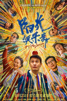 超清在线观看