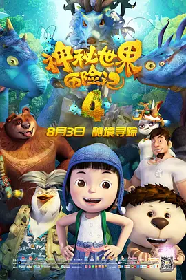 无删减版在线观看