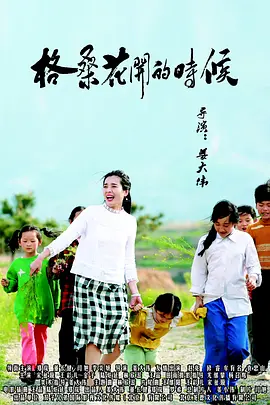 杜比视界