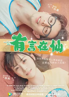 舞蹈教练