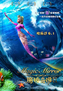 23日李亚鹏王菲合体为女儿李嫣庆生，阵势浩大，李嫣全场十分活泼，跑来跑去玩耍，一群小伙伴随同。