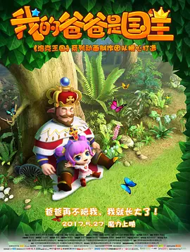 免费高清在线观看