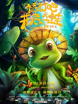 BD国语电影免费在线