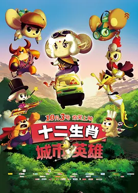 高清立体3D