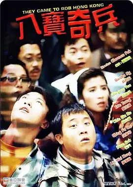 此次拍摄，因刘烨的加盟，也邀请到国内知名电影导演管虎亲自掌镜，这也是两人继电视剧《火线三兄弟》、电影《厨子戏子痞子》之后的再 刘烨“硬汉”造型再曝光 大秀完美背肌 2008-11-12 近日，由刘烨、孙红雷等主演的电影《硬汉》在北京电影学院以及全国院线举行看片会，刘烨在剧中的“硬汉”造型再度曝光，他不仅大秀完美背肌和迷人身材，更展现了“硬汉”真功夫。