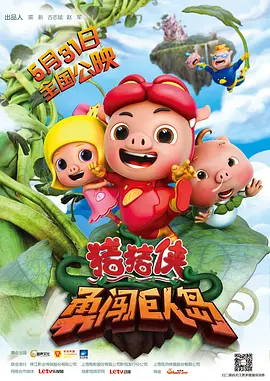 最近国语在线观看