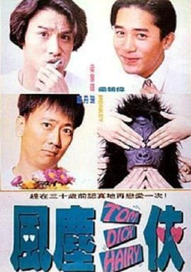 《扬名立万》单日票房6305万，累计票房5.54亿，稳居单日票房榜首。