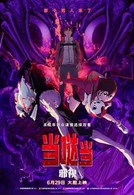 主演乔治-克鲁尼携娇妻阿玛尔（Amal）高调亮相，阿玛尔的小侄女也在一旁伴随，克鲁尼还在红毯上亲吻爱妻的手背秀恩爱。