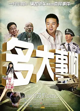 简繁英字幕