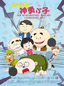 1080P未删减版在线观看