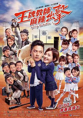 高清版在线观看