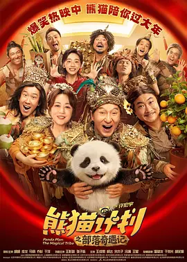 1080P未删减版在线观看