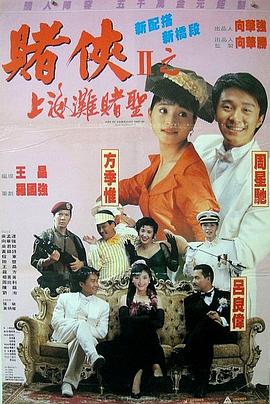 BD国语高清完整版