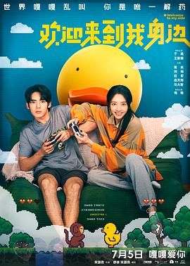 电影未删减