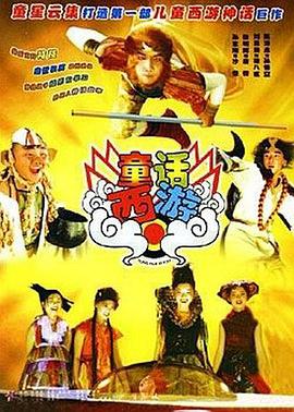 电影改编自真实事件，讲述了澳大利亚小女孩玛丽与美国孤僻 《长安三万里》进入中国影史动画电影票房榜前三 2023-08-01 8月1日，动画电影《长安三万里》上映第25天，累计票房突破15.