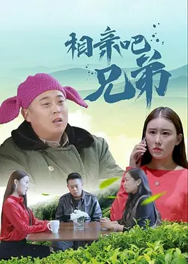 高清立体3D