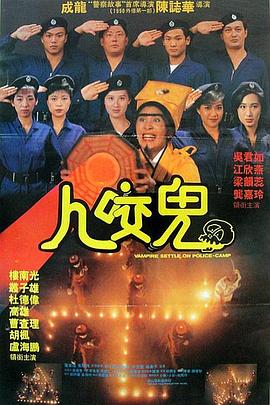 粤语中字在线观看