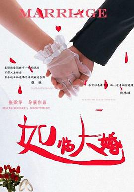 HD手机免费观看完整