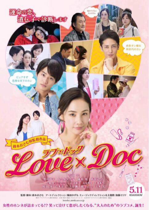 DVD高清完整版