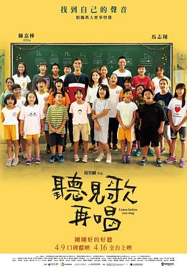 DVD无删减90分钟观看