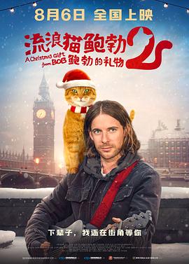高清影视