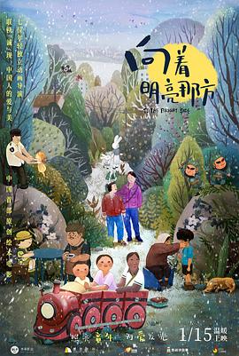 发布会现场，该片的同名互动游戏首次官 上一页12345.