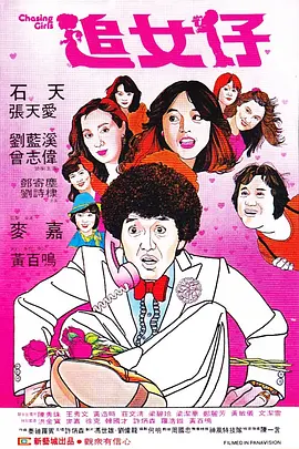 手机免费播放