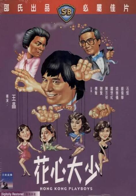 完结高清影视