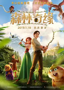 BD国语高清完整版