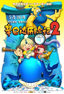 BD高清免费观看