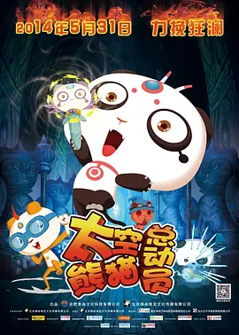 简繁英字幕
