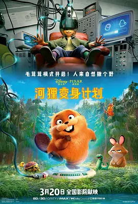完整版电影在线观看